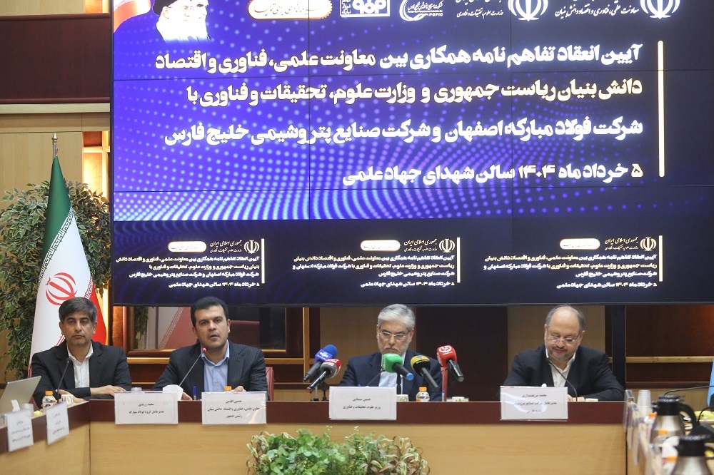همکاری استراتژیک برای هوشمندسازی صنعت فولاد