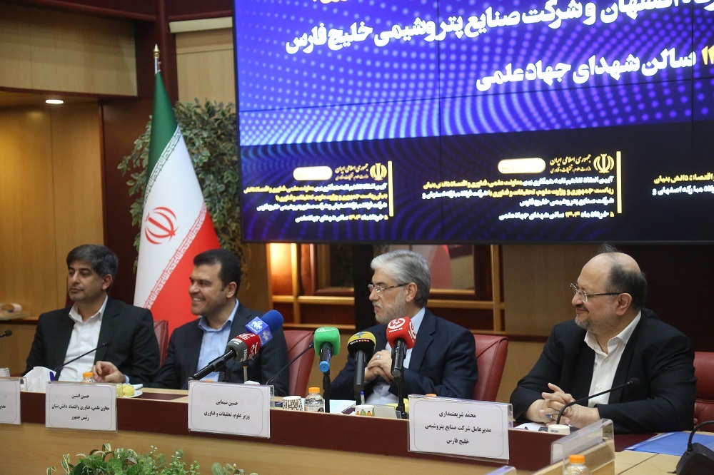 فولاد مبارکه، تعامل با دانشگاه‌ها را با سرمایه‌گذاری ۳۲۰ میلیارد تومانی تقویت می‌کند