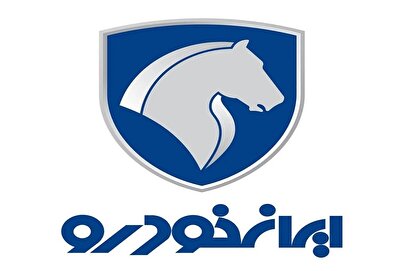 فروش فوری یک محصول ایران خودرو خرداد ۱۴۰۴ / یک ماهه بدون قرعه کشی خودرو بخرید + لینک ثبت نام