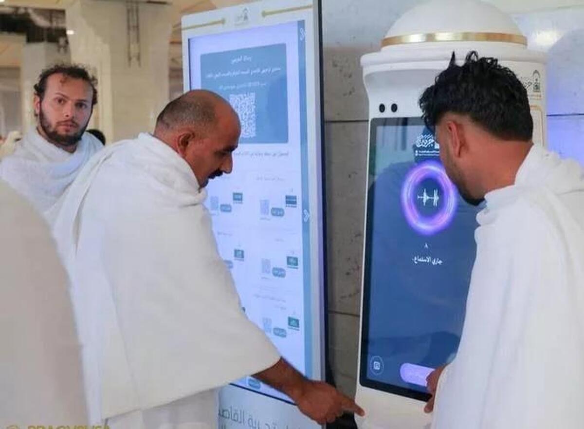 ربات هوشمند در مسجدالحرام، «مناره» با ۱۱ زبان به کمک حجاج میآید