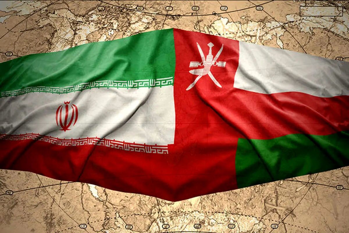 خبر خوش برای ملت ایران / عمان سنگ تمام گذاشت