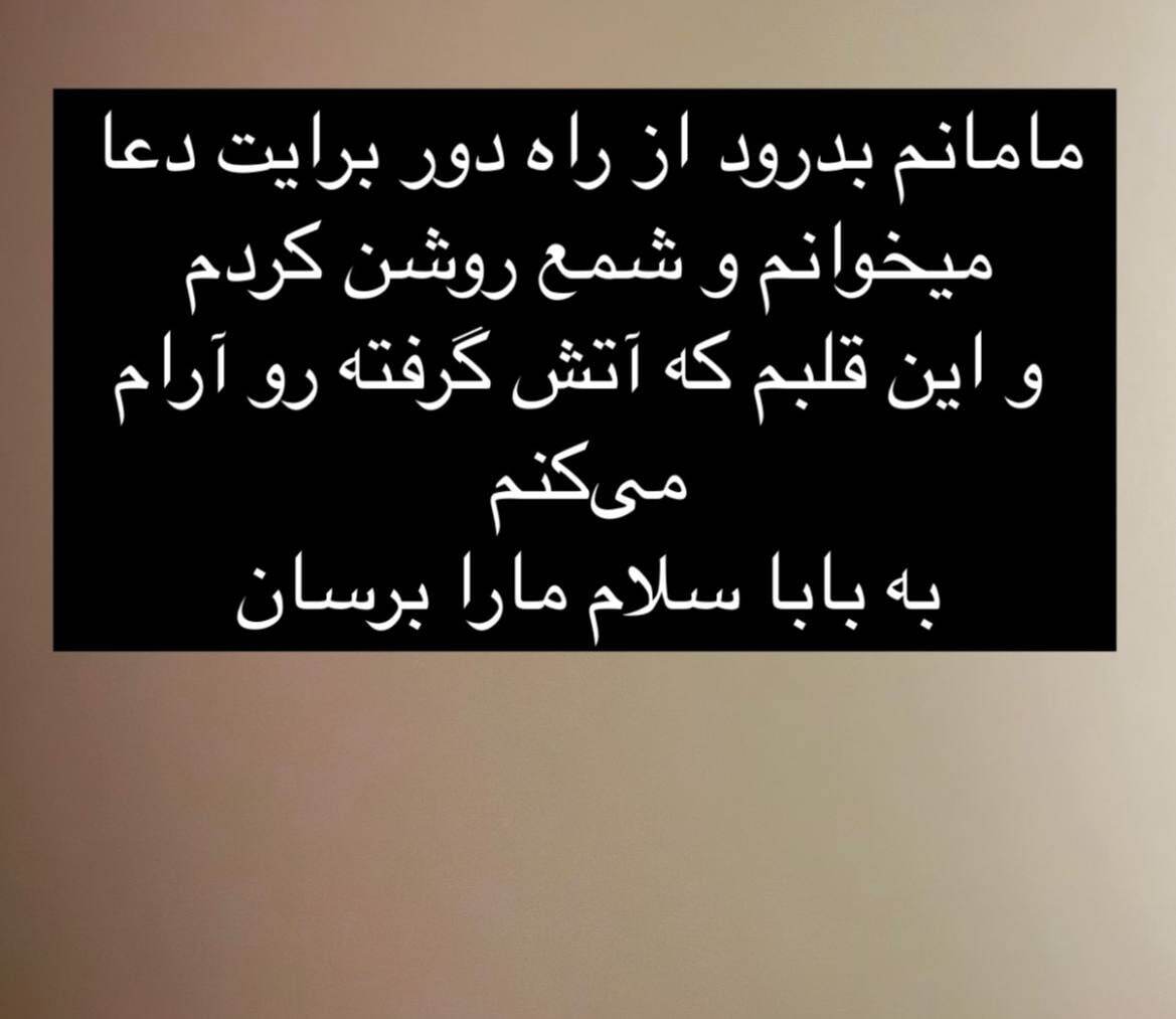 بازگشت مهناز افشار به ایران / خانم بازیگر برای خاکسپاری مادرش برمی‌گردد؟! + عکس
