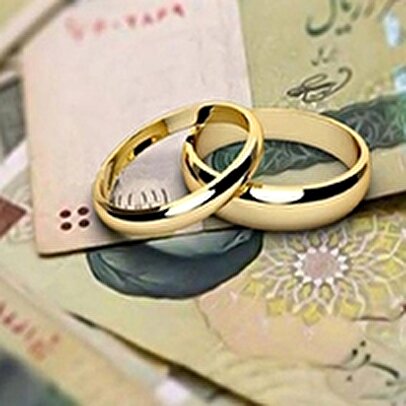 دستاورد درخشان بانك ملی ایران برای پرداخت وام ازدواج در دولت چهاردهم