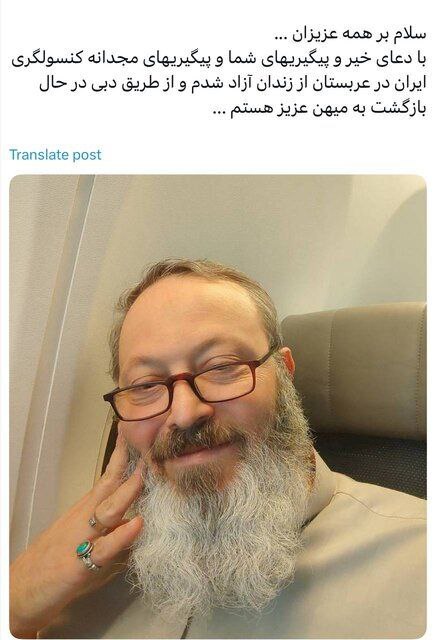 قاسمیان، روحانی بازداشت‌شده در عربستان آزاد شد