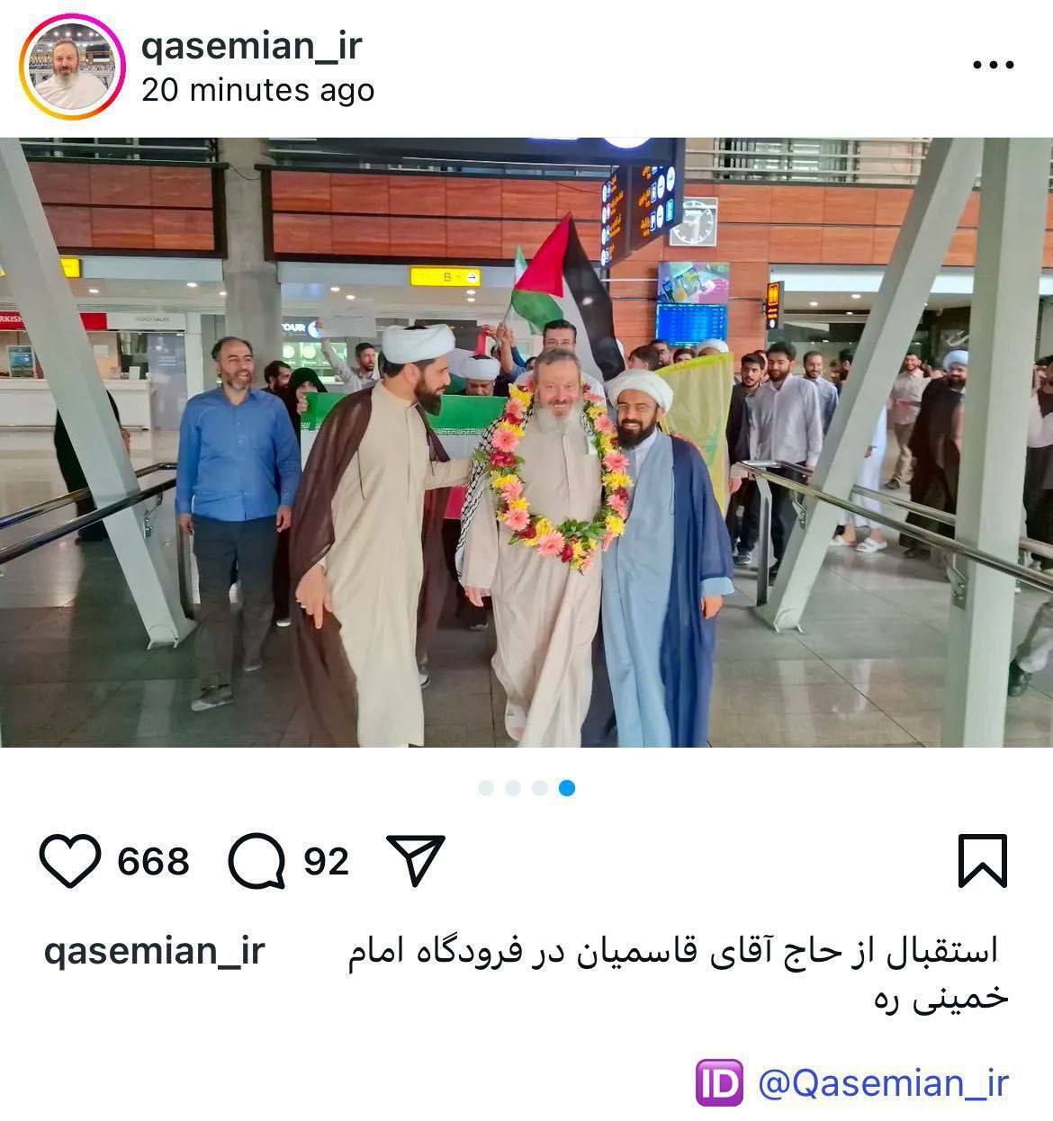 قاسمیان، روحانی بازداشت‌شده در عربستان آزاد شد