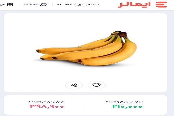شوک اعتصاب کامیونداران به بازار میوه/ قیمت میوه نجومی شد