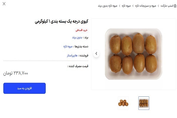 شوک اعتصاب کامیونداران به بازار میوه/ قیمت میوه نجومی شد