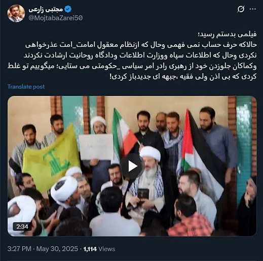 توئیت تند عضو کمیسیون امنیت ملی مجلس به قاسمیان+ عکس