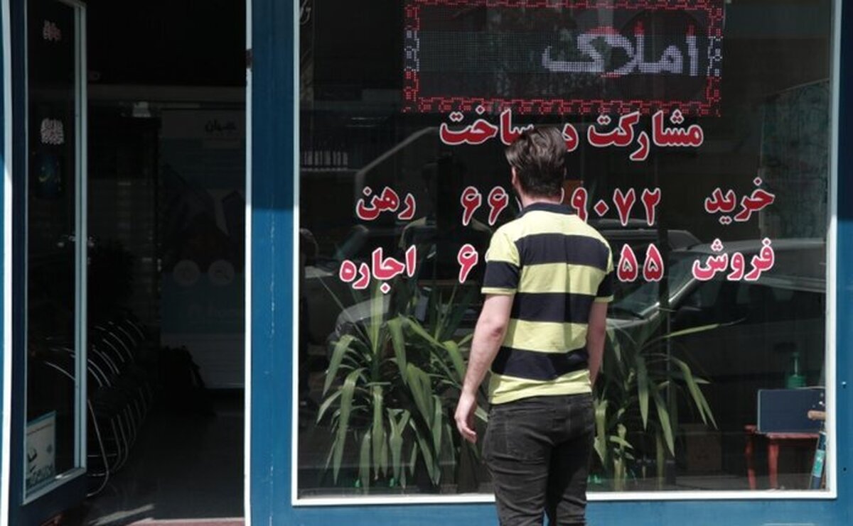  مشاوران املاک رتبه‌بندی می‌شوند 