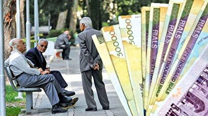 شرایط پرداخت حقوق بازنشستگان در شرایط جنگی / تاریخ واریز تغییر می‌کند؟