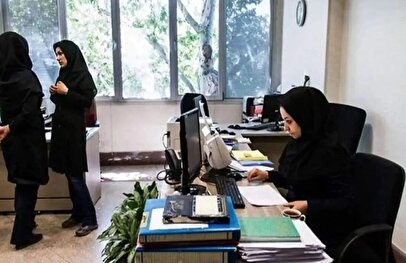 فوری / ساعت کاری ادارات تا اطلاع ثانوی تغییر کرد