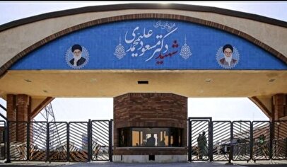 تاسیسات هسته‌ای فردو چقدر آسیب دید؟