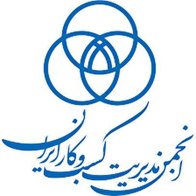 بیانیه رسمی انجمن مدیریت کسب و کار ایران در خصوص جنگ تحمیلی رژیم صهیونیستی