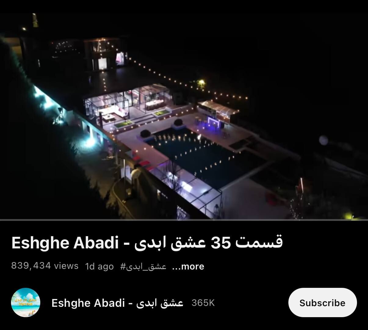جنجال قسمت جدید «عشق ابدی» + عکس
