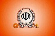 پاسخ رسمی بانک سپه درباره اختلالات این بانک منتشر شد+ فیلم