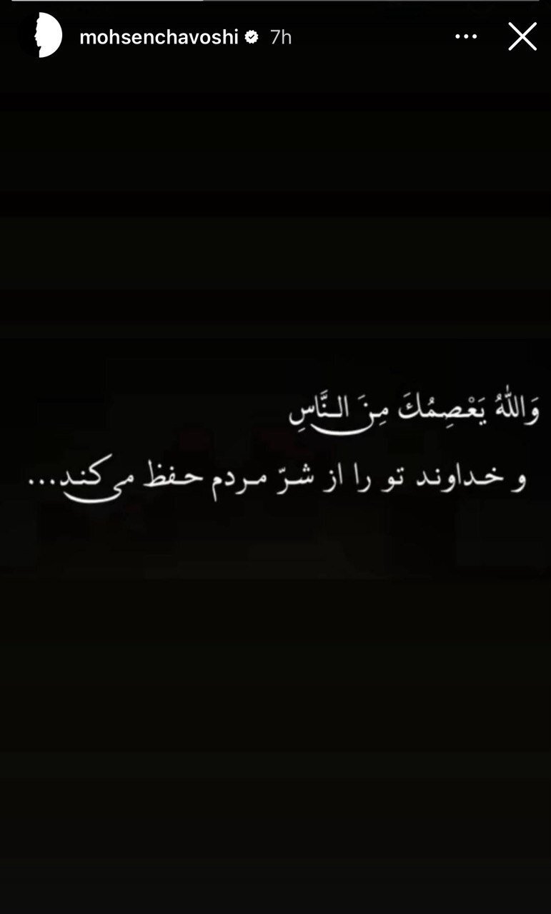 حمله دسته جمعی مردم به خواننده محبوب ایران