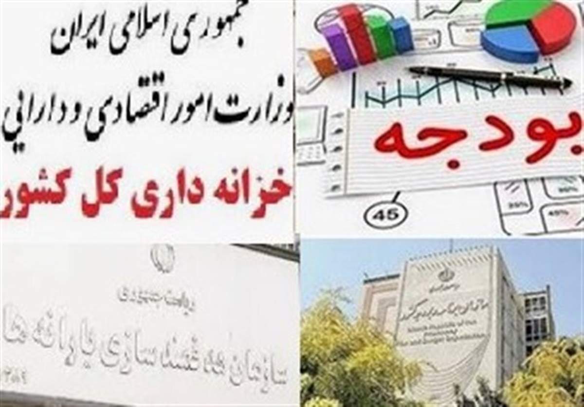 بخشنامه مهم درباره حساب‌های برداشت از محل درآمد شرکت‌های دولتی ابلاغ شد