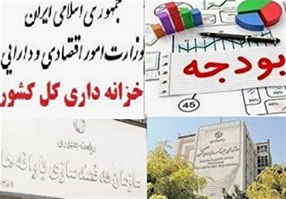 بخشنامه مهم درباره حساب‌های برداشت از محل درآمد شرکت‌های دولتی ابلاغ شد