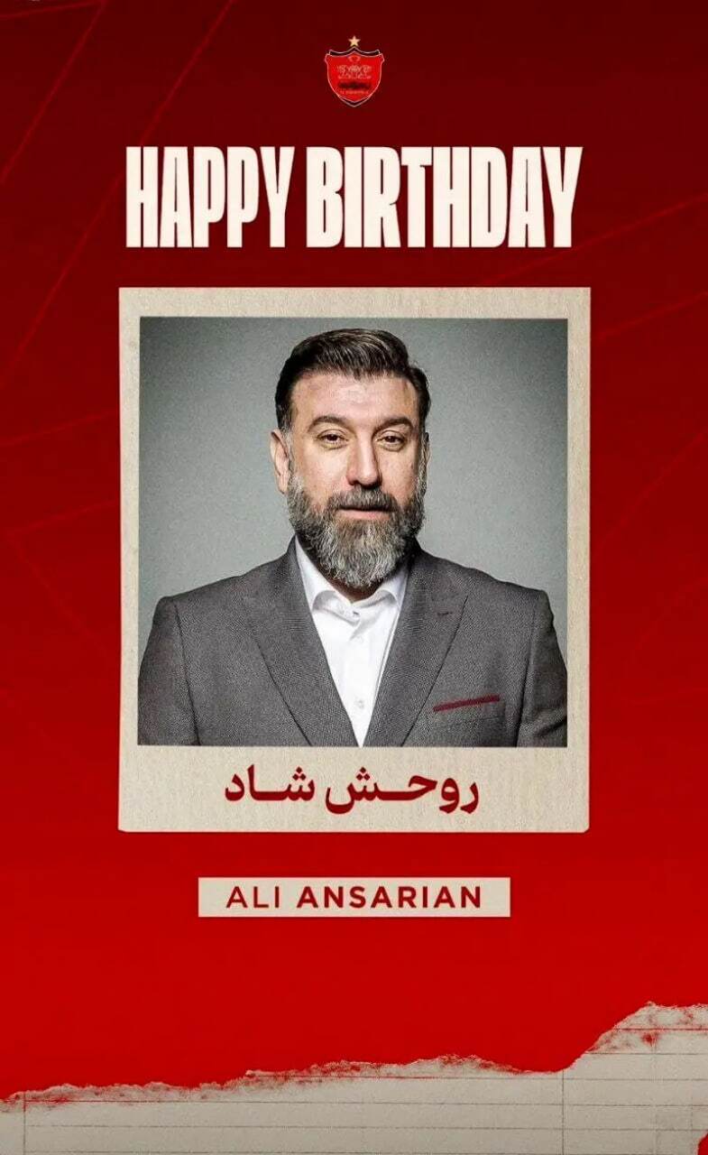 تلخ‌ترین پیام تبریک باشگاه در سالروز تولد ستاره فقید + عکس