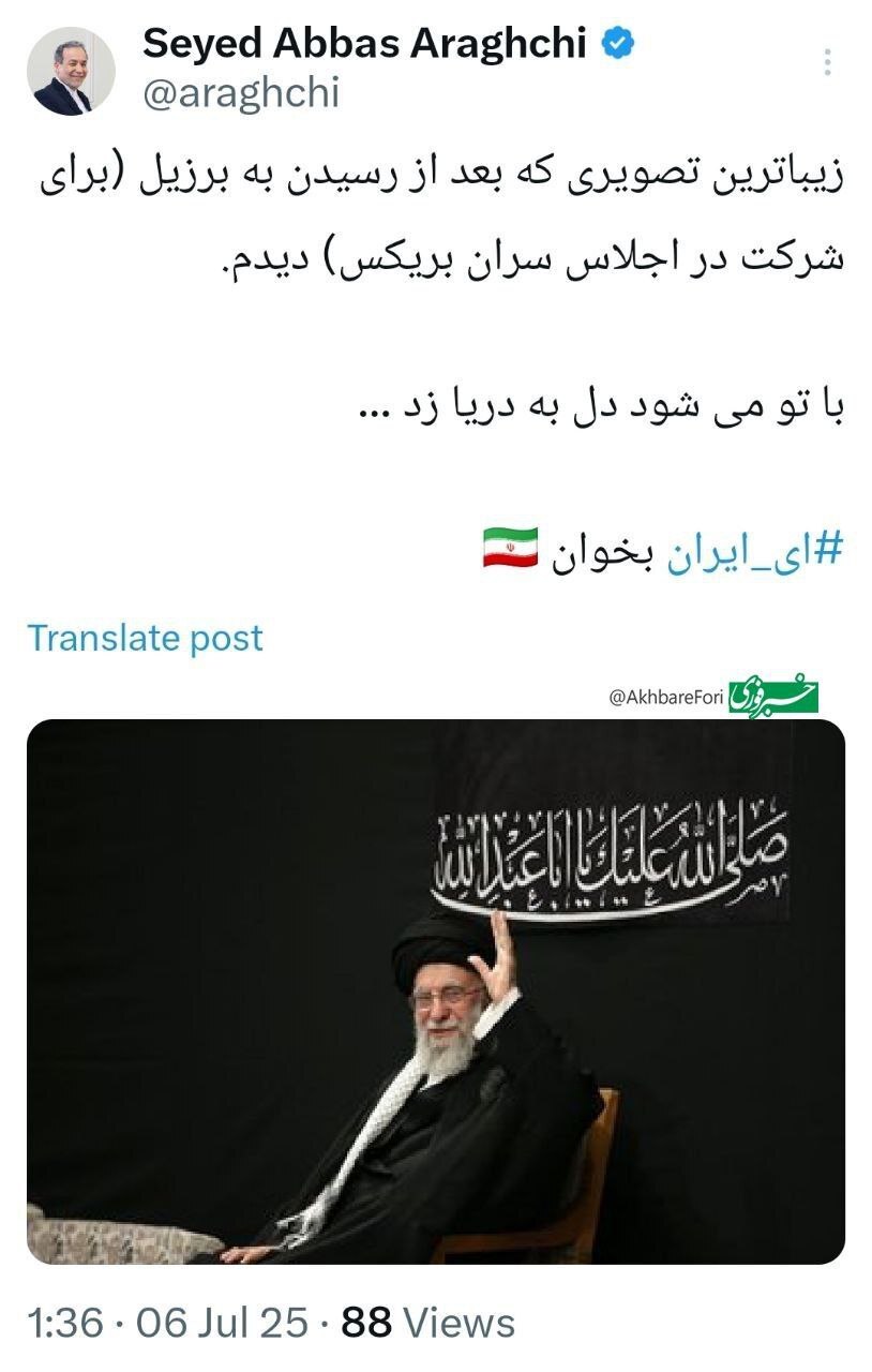 واکنش جالب عراقچی به حضور رهبر انقلاب در مراسم عزاداری شب عاشورا + عکس