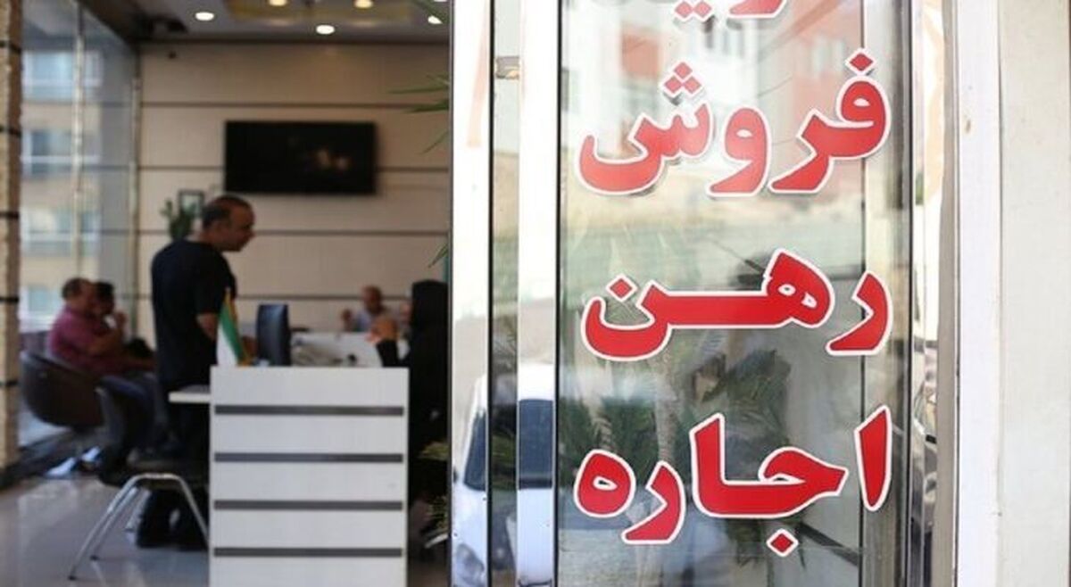 تاثیر استرداد اتباع افغانی بر نرخ اجارهبها در بخش املاک کلنگی+ نمودار تاثیر استرداد اتباع افغانی بر نرخ اجارهبها در بخش املاک کلنگی+ نمودار
