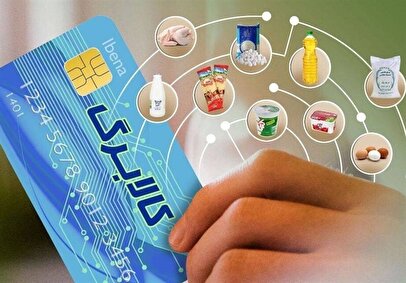 خبر مهم کالابرگی برای دهک‌های ۴ تا ۷/ در این تاریخ حساب‌تان را چک کنید!