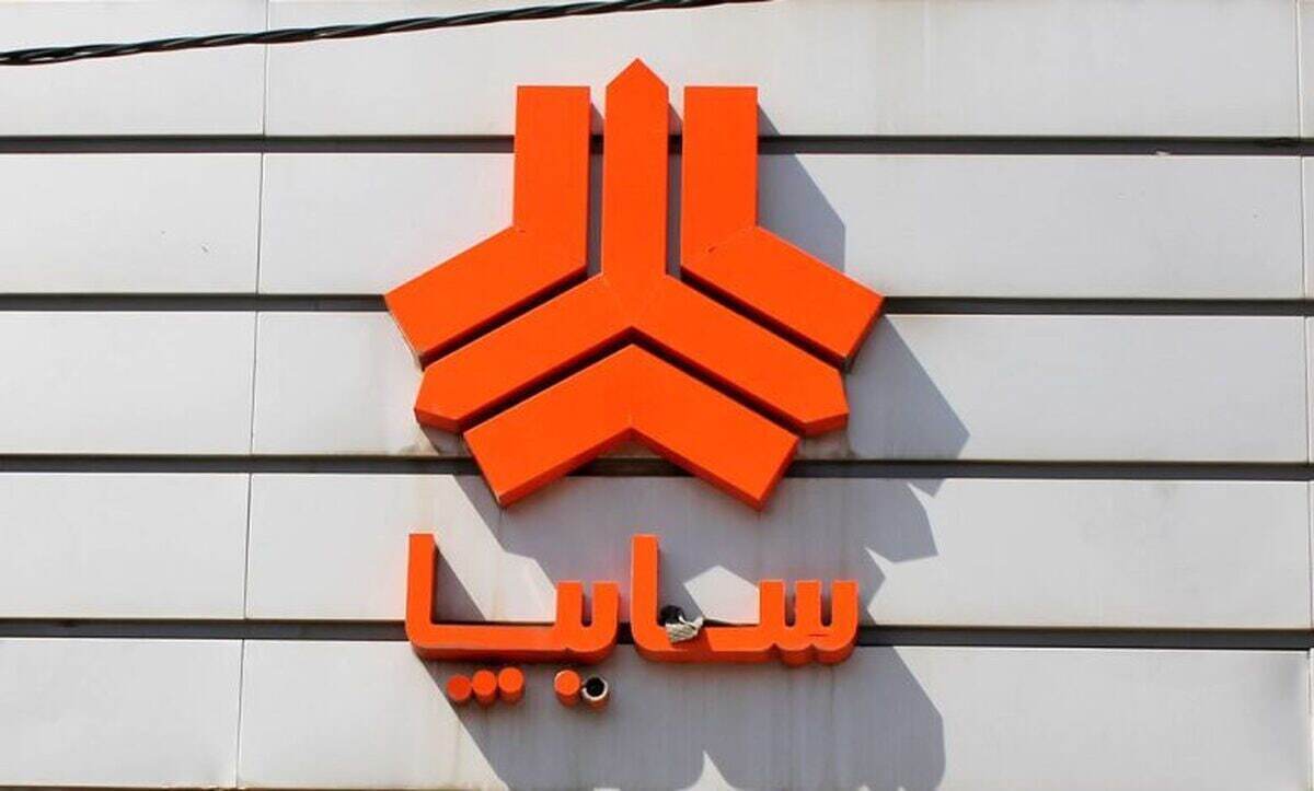 فروش فوری سایپا نیمه دوم تیر ۱۴۰۴ / بدون قرعه کشی و با تسهیلات ۲۴ ماه خودرو بخرید + لینک فروش فوری سایپا نیمه دوم تیر ۱۴۰۴ / بدون قرعه کشی و با تسهیلات ۲۴ ماه خودرو بخرید + لینک