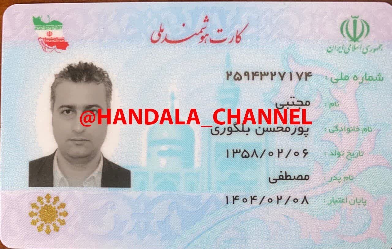گروه هکری حنظله را بهتر بشناسید /  هکر شبکه ایران اینترنشنال کیست؟