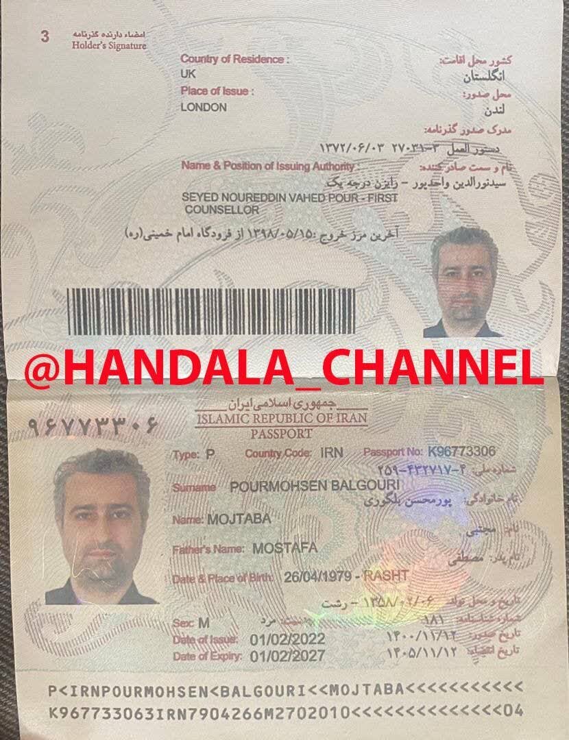 گروه هکری حنظله را بهتر بشناسید /  هکر شبکه ایران اینترنشنال کیست؟