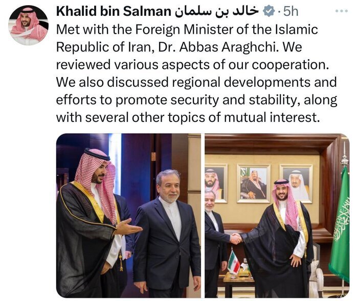 جزئیات دیدار عراقچی با خالد بن سلمان+ عکس