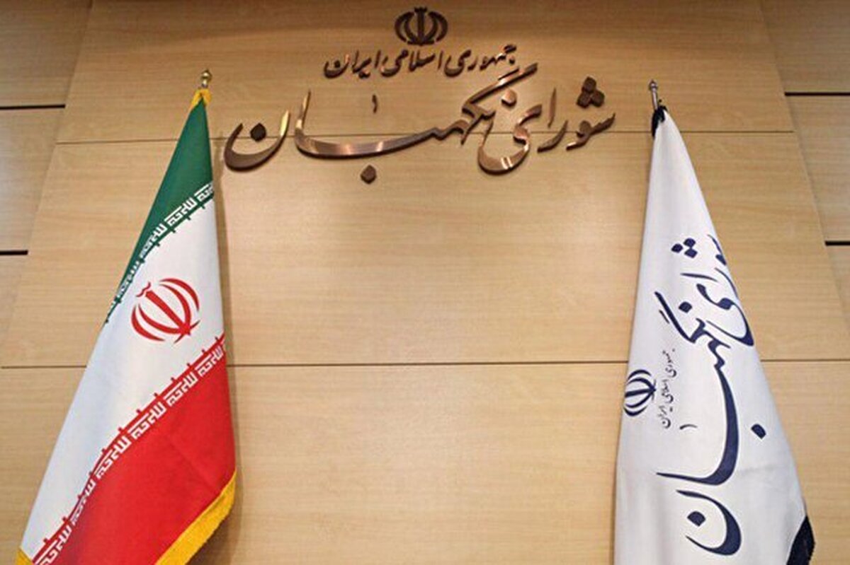 دوره عضویت ۶ عضو شورای نگهبان به پایان رسید+ عکس