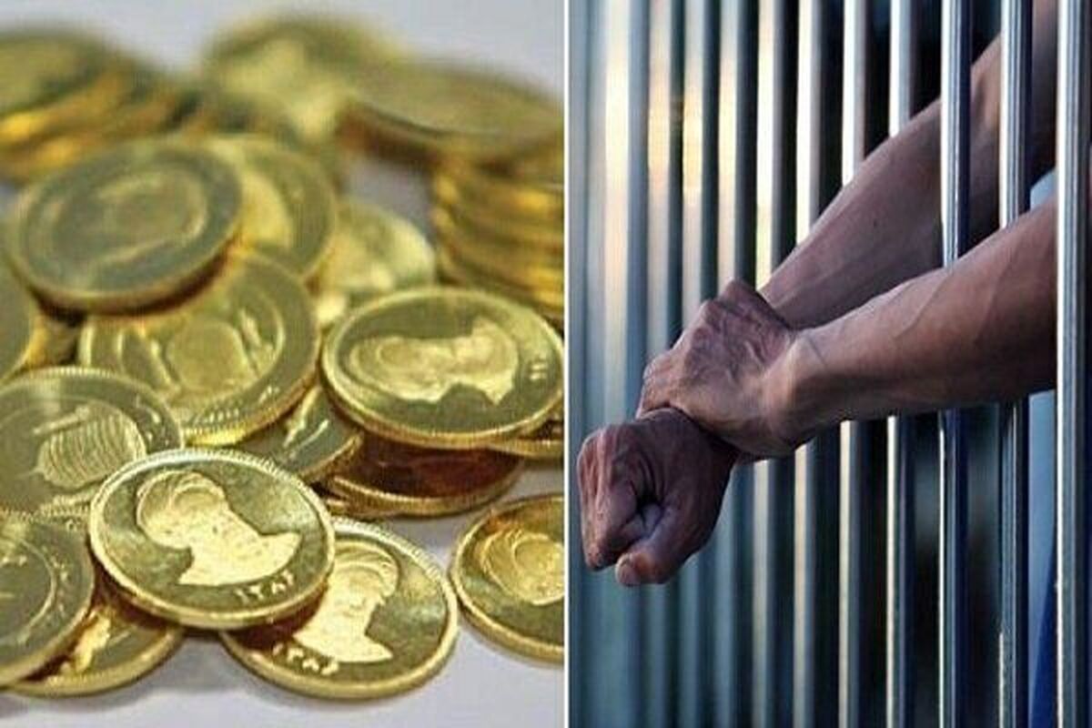 این اموال بابت مهریه قابل توقیف نیستند+ فیلم