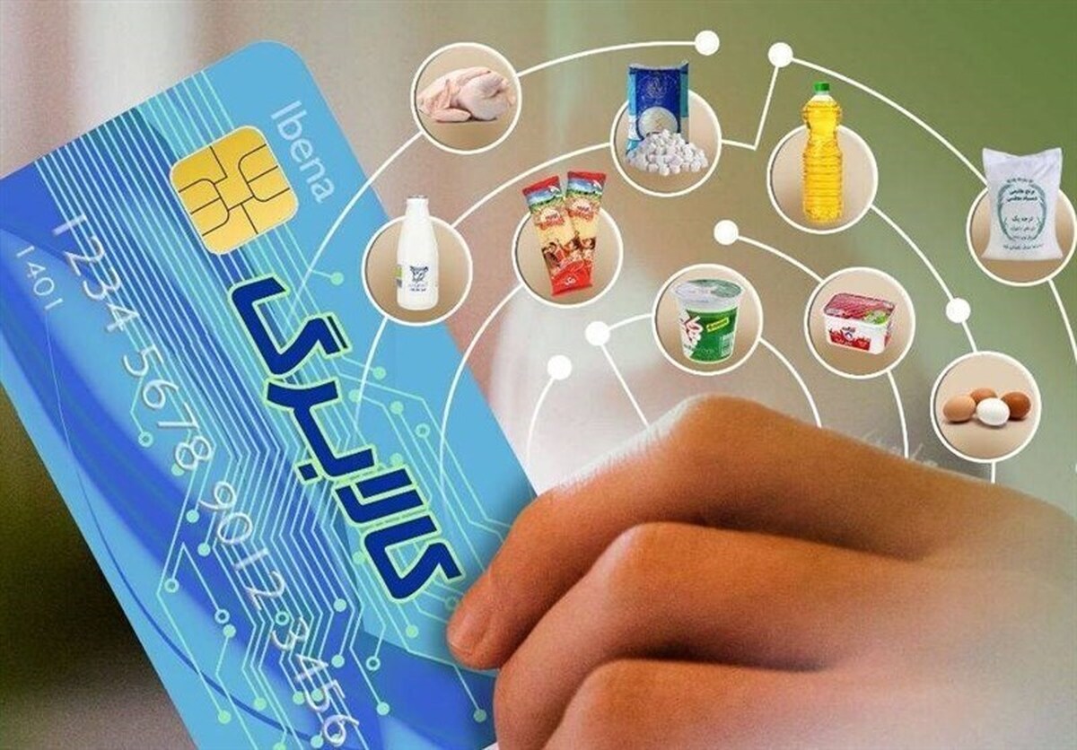 اطلاعیه مهم وزارت کار برای یارانهبگیران/ جزییات واریز مرحله سوم کالابرگ برای دهکهای میانی اطلاعیه مهم وزارت کار برای یارانهبگیران/ جزییات واریز مرحله سوم کالابرگ برای دهکهای میانی