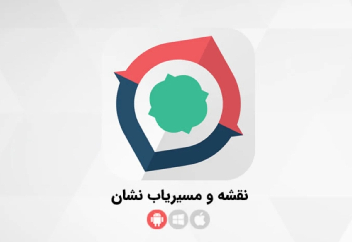 «نشان» با ارائه خدمات رایگان در کنار کسبوکارها «نشان» با ارائه خدمات رایگان در کنار کسبوکارها