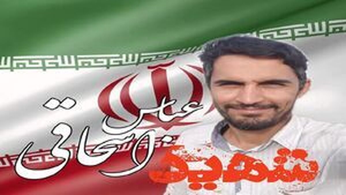 شهادت دومین ورزشکار تیراندازی ایران در حمله اسرائیل