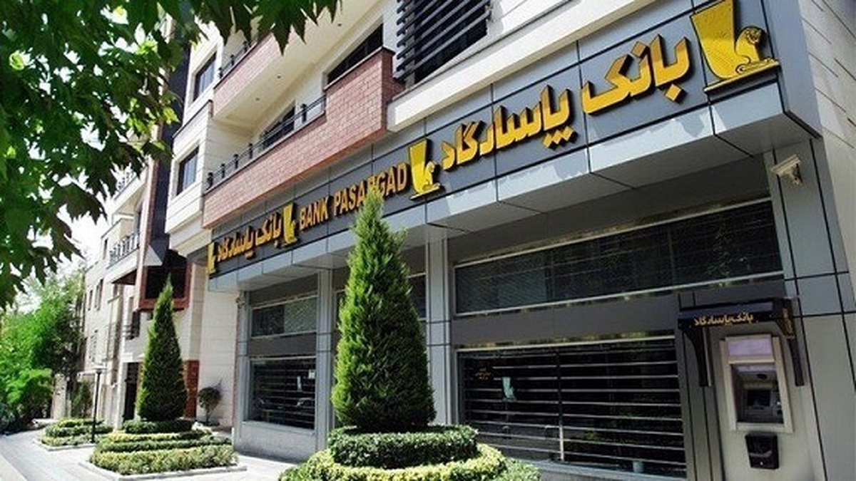 آخرین اخبار از وضعیت اختلال بانک پاسارگاد آخرین اخبار از وضعیت اختلال بانک پاسارگاد
