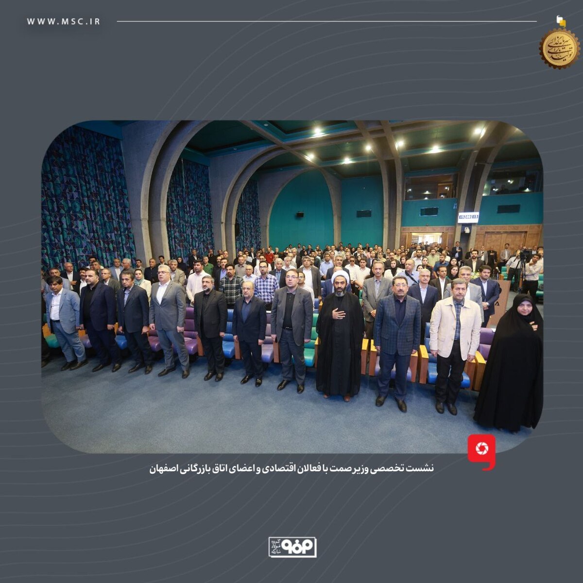 فولاد مبارکه؛ الگوی پیشگام صنعت در محیط زیست و خودکفایی/ سرمایه‌گذاری عظیم در انتقال آب و انرژی