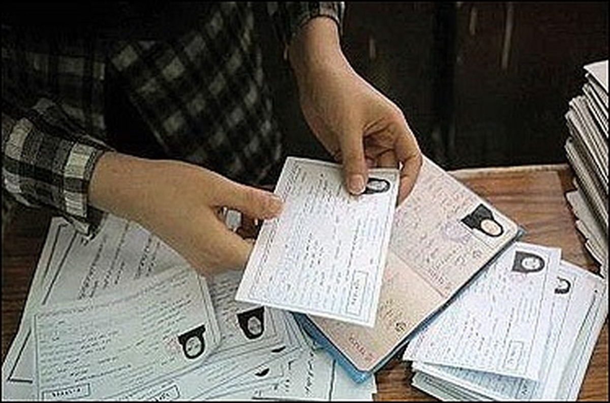 آغاز رفع نواقص کارت کنکور از این تاریخ