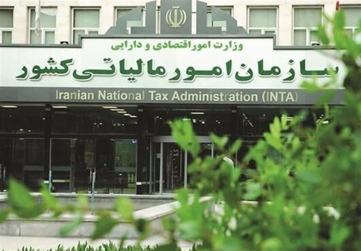 مهلت اعتراض به اوراق مالیاتی تمدید شد
