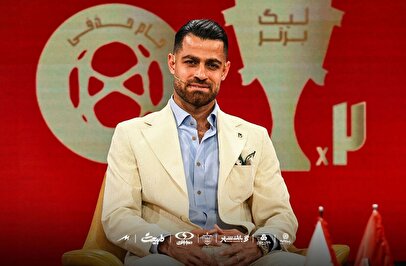 پیام ستاره پرسپولیس برای علیرضا فغانی
