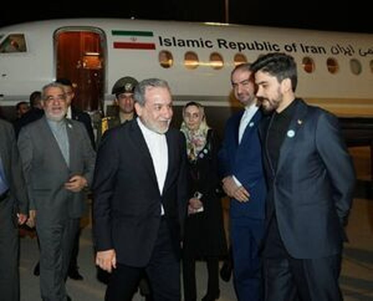 عراقچی به چین رسید