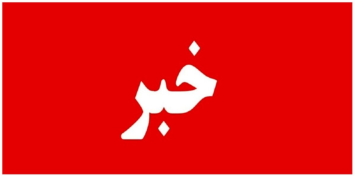 شوک اول صبحی به مردم/ افزایش بیسابقه قیمتها کلید خورد شوک اول صبحی به مردم/ افزایش بیسابقه قیمتها کلید خورد