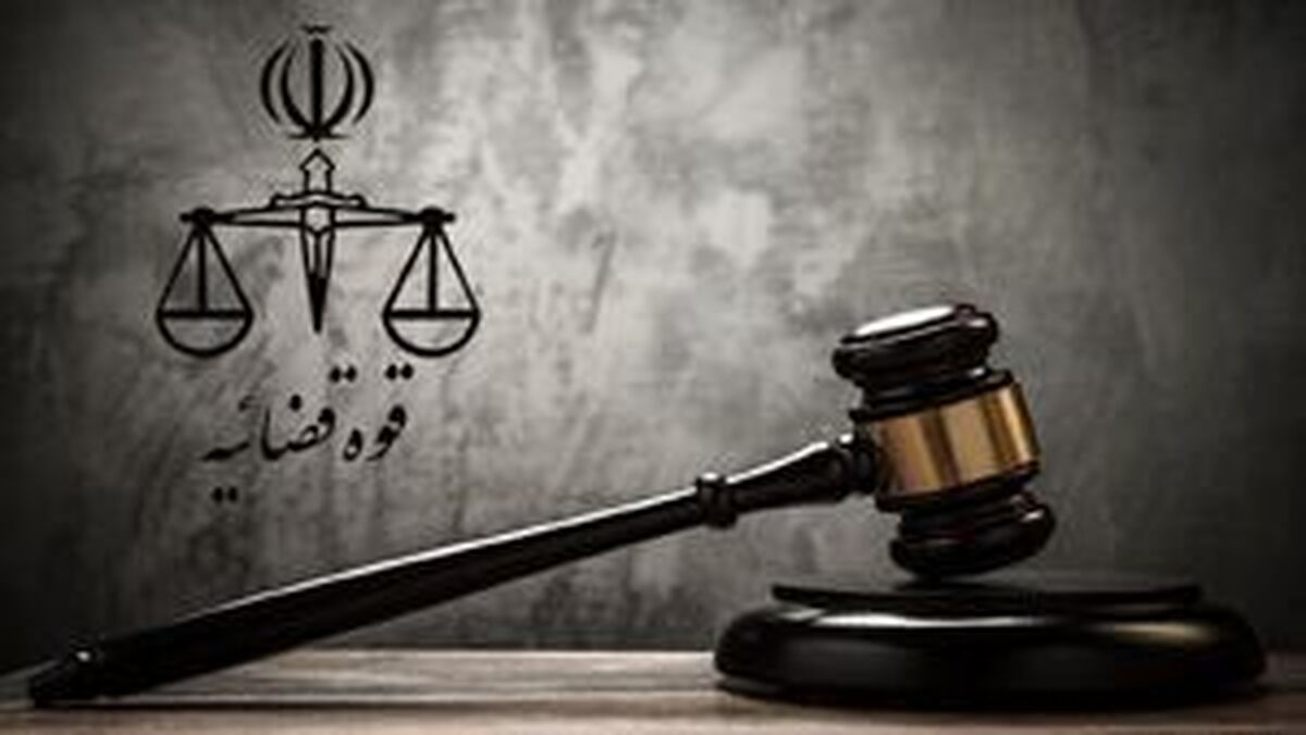 اعلام جرم دادستانی تهران علیه یک نماینده مجلس