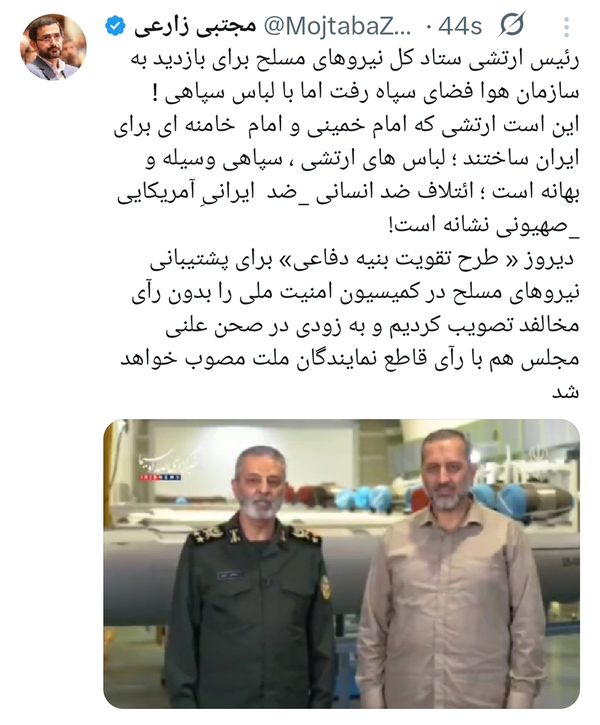 پوشش متفاوت سرلشکر موسوی در بازدید از سازمان هوا فضای سپاه