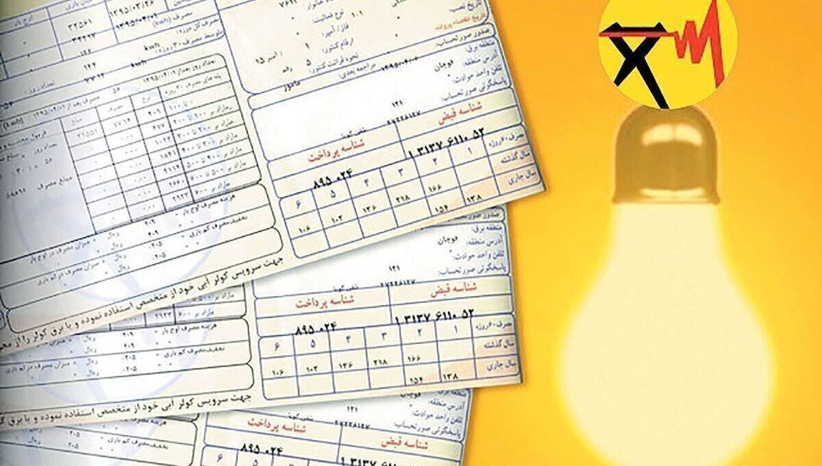 چگونه قبض برق خود را اصلاح کنیم؟