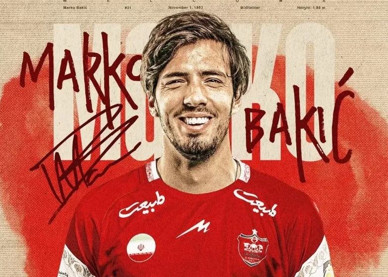 غول فیورنتینا پرسپولیسی شد