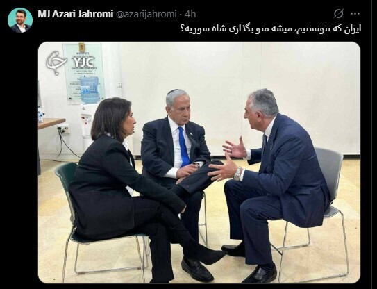 طعنه سنگین آذری جهرمی به رضا پهلوی