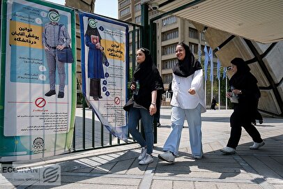 خداحافظی با کنکور دو نوبته/ سال آینده کنکور یک بار در سال برگزار می‌شود