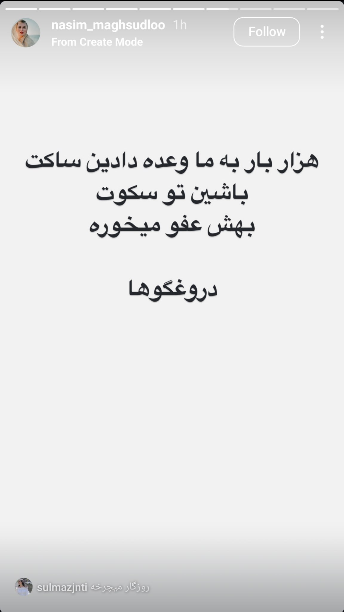 خبر نگران کننده خواهر امیر تتلو