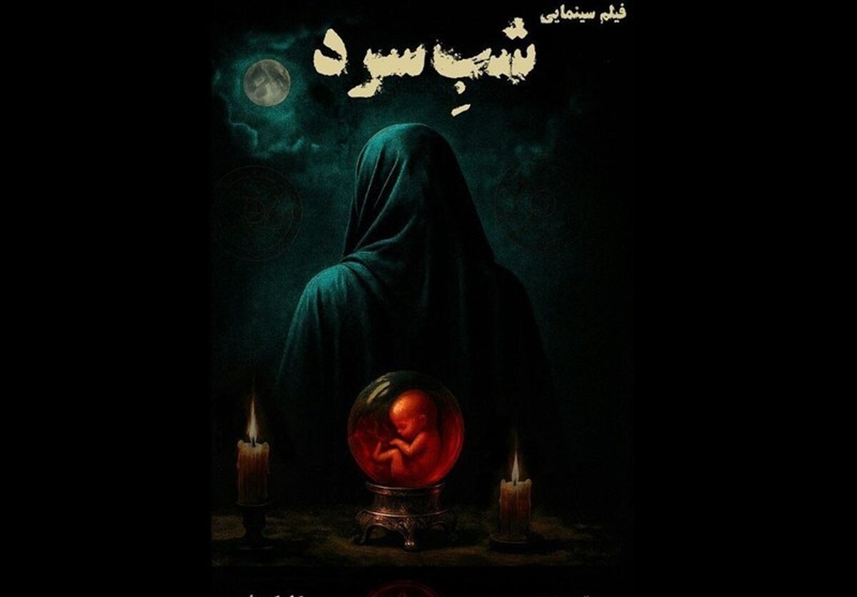 نیوشا ضیغمی و بهنوش بختیاری در شب سرد نیوشا ضیغمی و بهنوش بختیاری در شب سرد